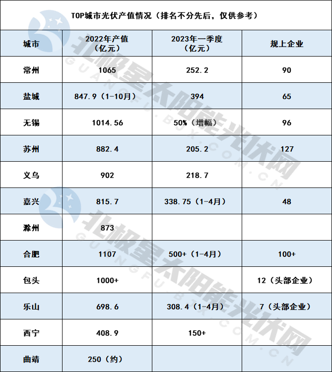 微信图片_20230817144122.png